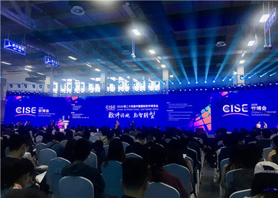 軟實(shí)力C位亮相！首次落戶杭州的“軟博會(huì)”彰顯浙江軟件開發(fā)硬核風(fēng)采